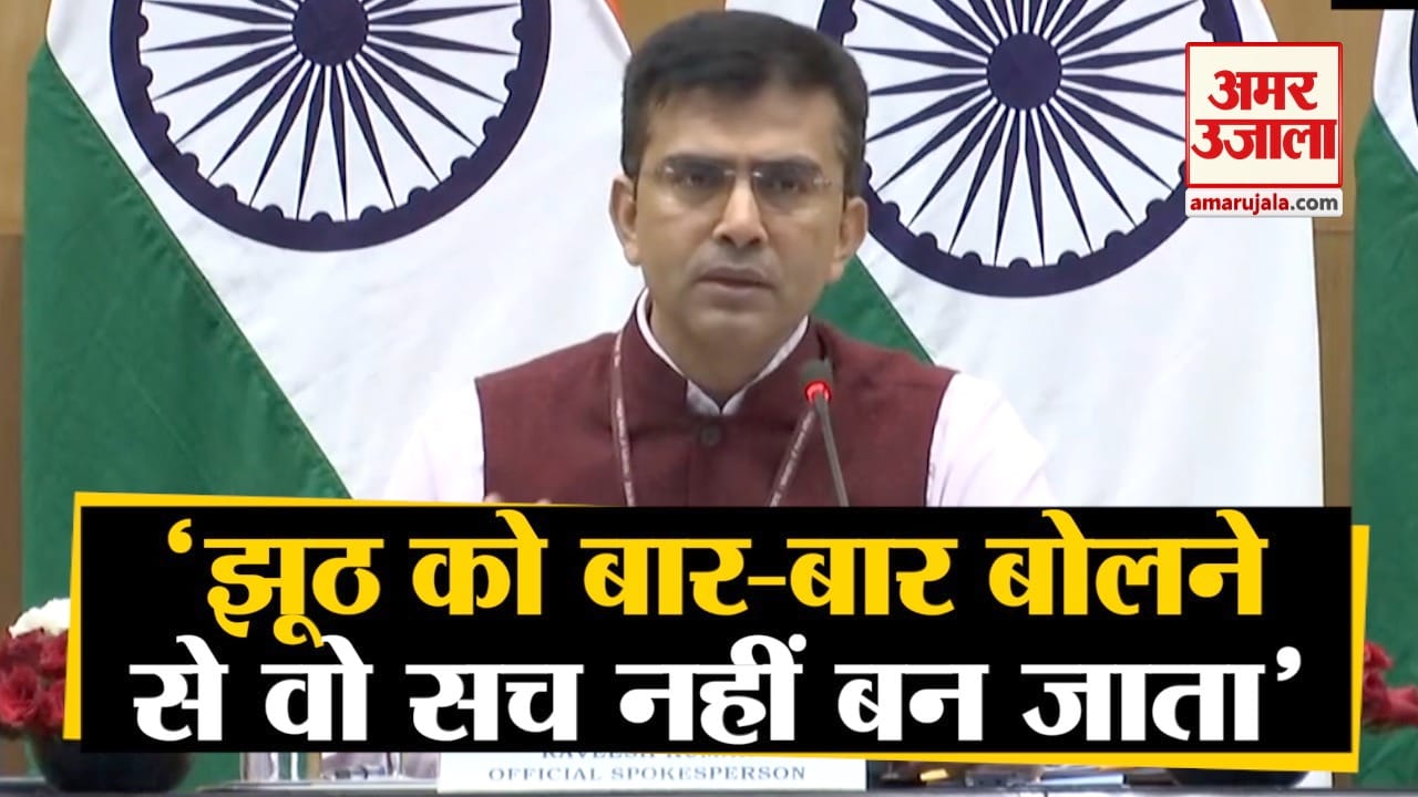 भारतीय विदेश मंत्रालय