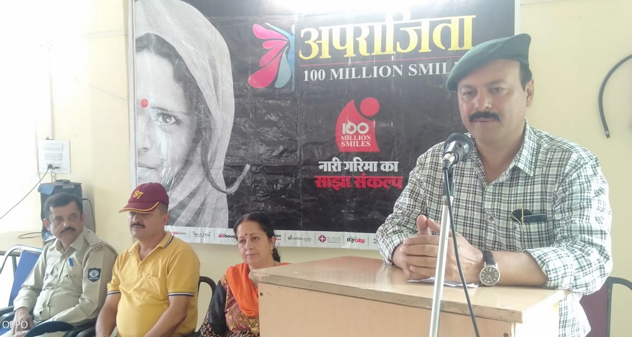 Solan aparajita programme