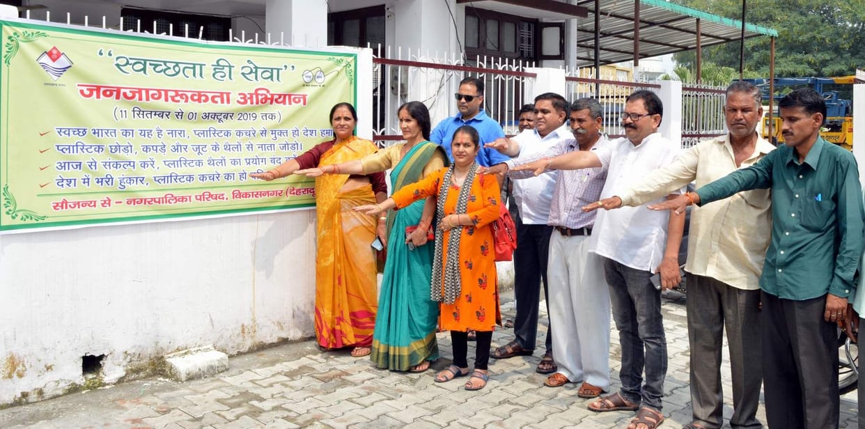 Councilors take oath not to use polythene