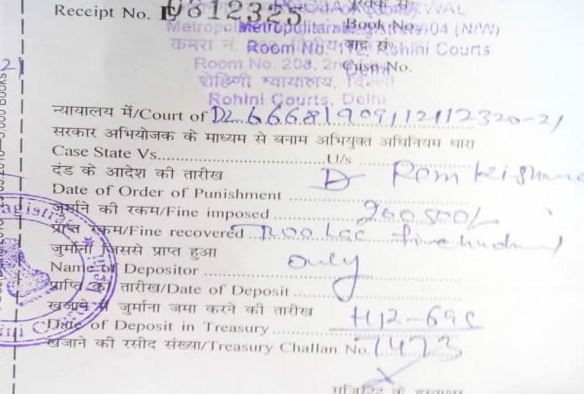 Delhi News: Truck driver challaned Rs 2,00,500 for overloading in Delhi