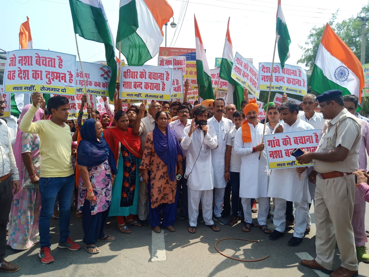 drug, protest, kashi, jam, fatehabad