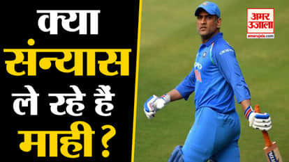 Speculations of Dhoni Retirement are high after a twitter post of Virat Kohli