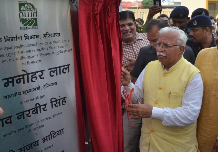CM Manohar Lal launch 56 projects Of Three districts In Karnal