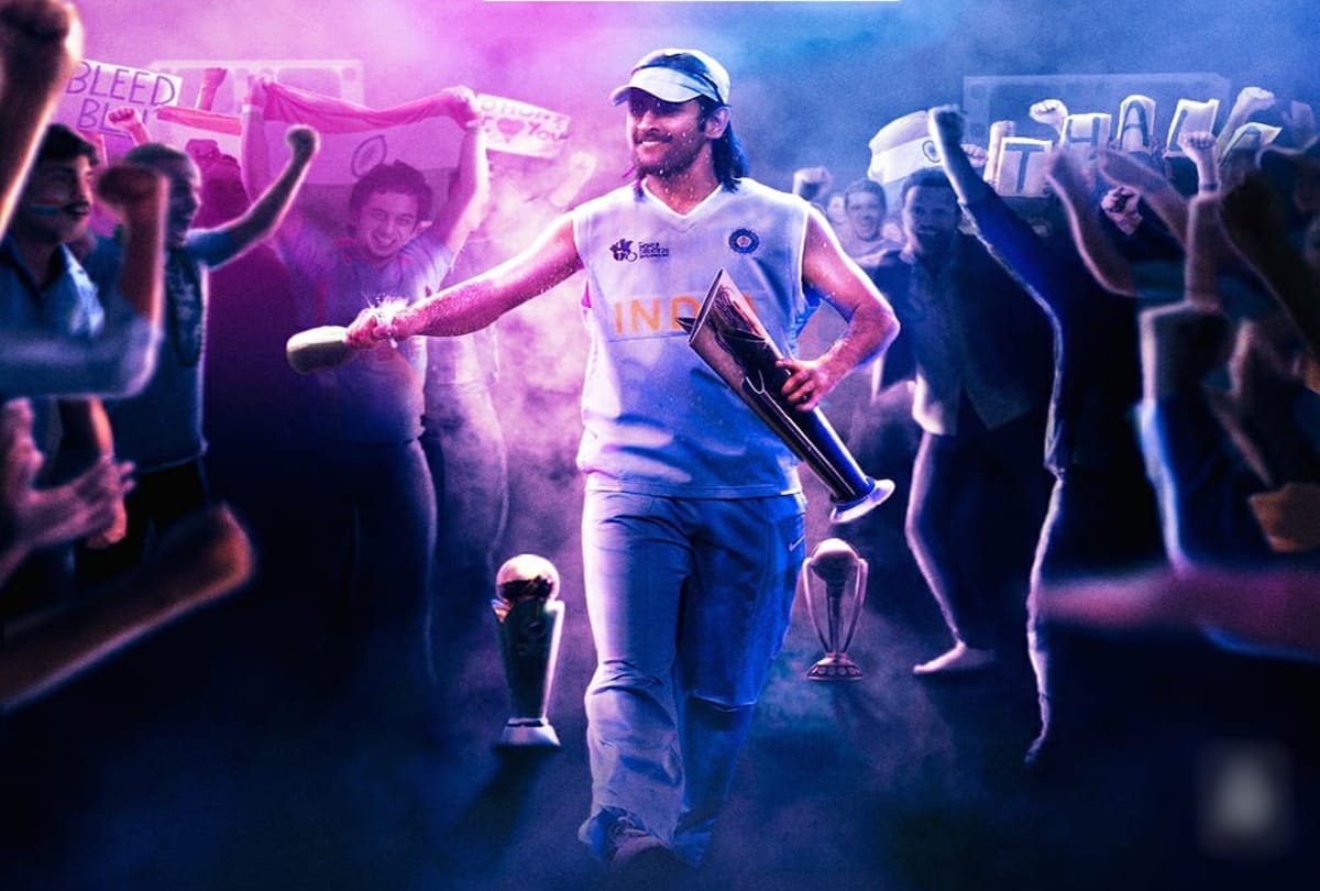 MS Dhoni Birthday MS bold decisions which stunned everyone but won India matches