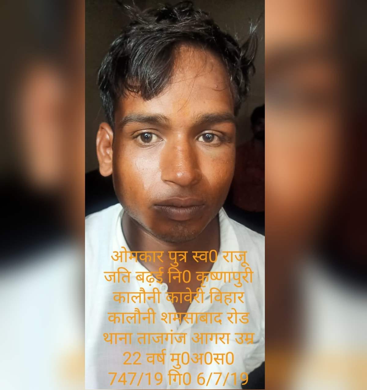 accused in fake currency case suicide in jail