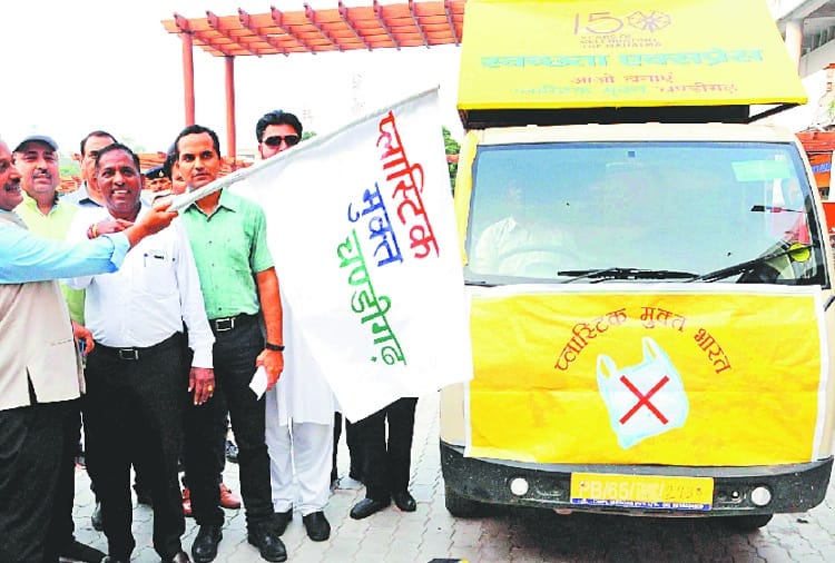 plastic free chandigarh
