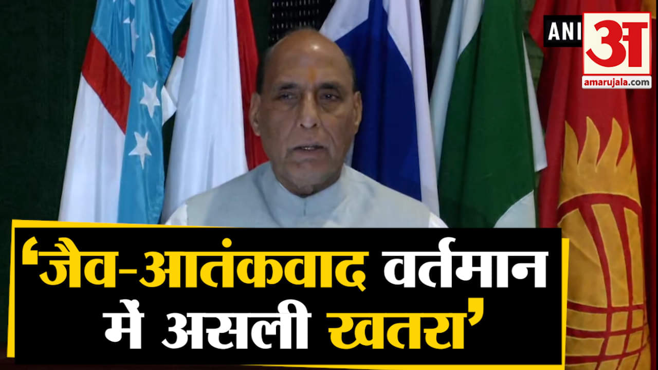 राजनाथ सिंह