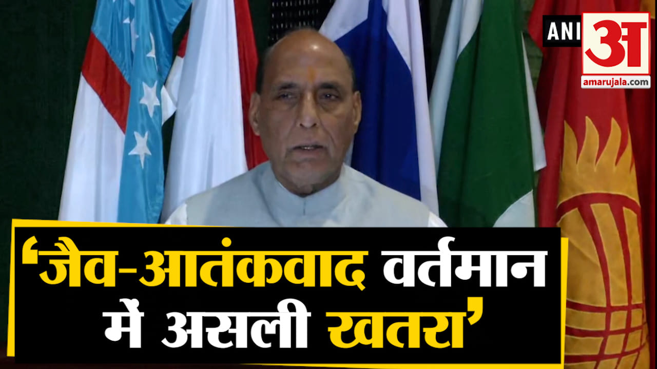 राजनाथ सिंह