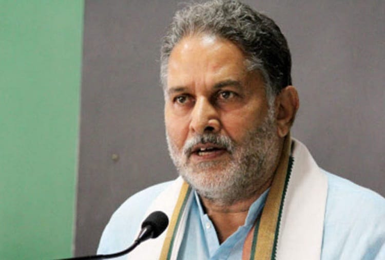Plea in High Court Against Haryana Education Minister Ram bilas Sharma