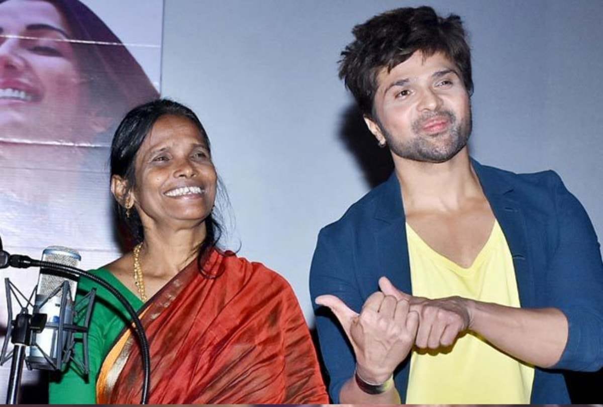himesh reshammiya talk about trolling issue of ranu mondal