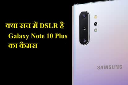 Samsung Galaxy 10 Plus Camera Review