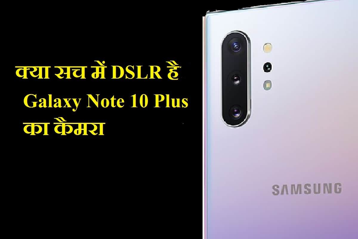 samsung galaxy note 10 plus camera review see 10 photo samples
