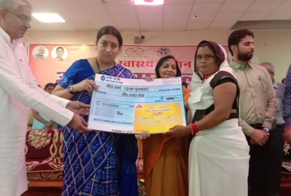 Smriti Irani Amethi visit Second Day.