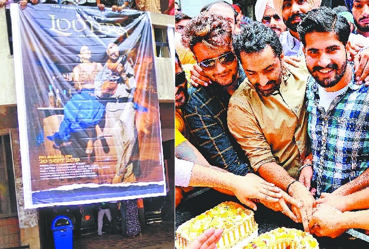 chetan chaudhary winning celebration in punjab university, SOI