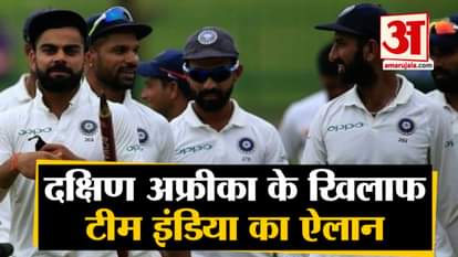 bcci announced for test series against south Africa rohit Sharma will open,kl rahul out
