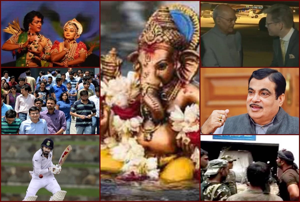September 12 big and important news all updates will get on amar ujala