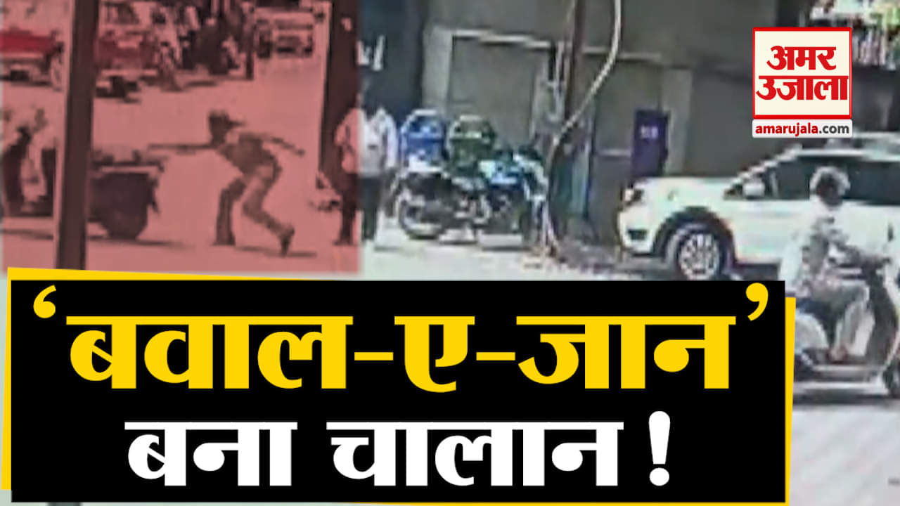 यातायात नियम