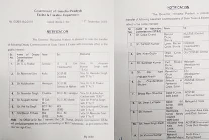 Major Shuffling in excise and taxation department of Himachal, transfer of 54 officers