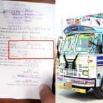 कटा दो लाख 500 रुपये का चालान