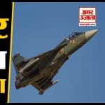 हल्का लड़ाकू विमान तेजस