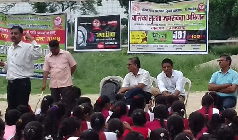 Aparajita: Report on 1090 if tampered with