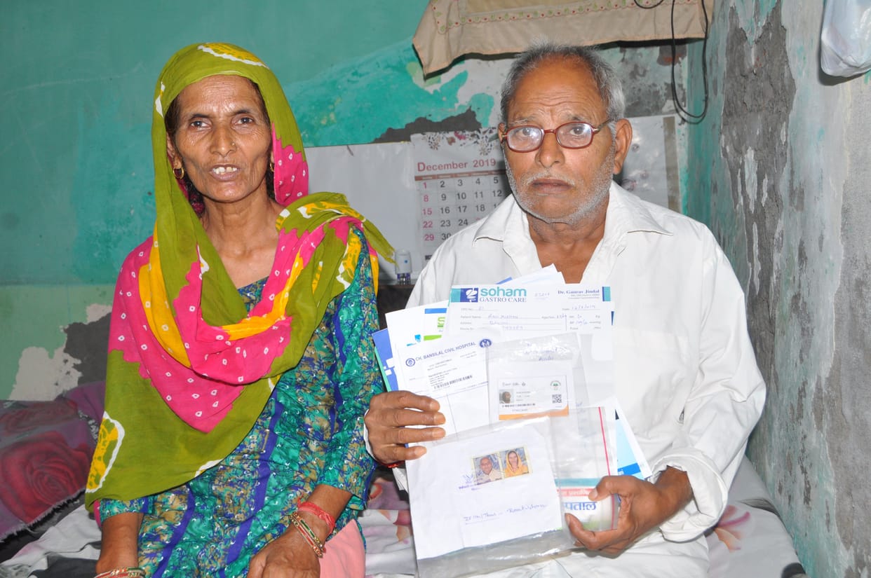 ayushman