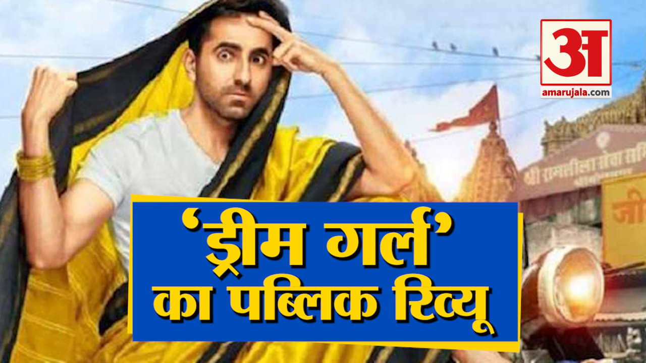 आयुष्मान खुराना