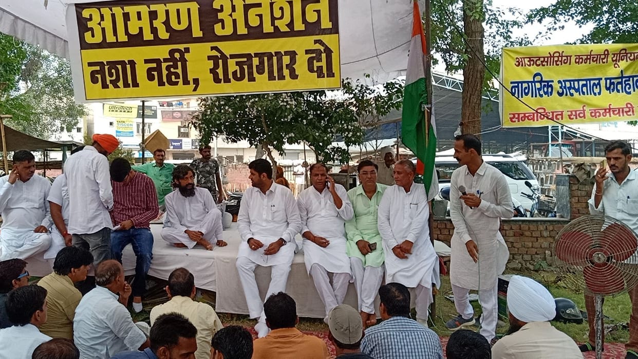 drug, protest, praveen kashi, chautala, fatehabad