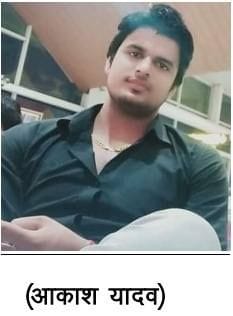 akash was involved in rescuing the crook from police station