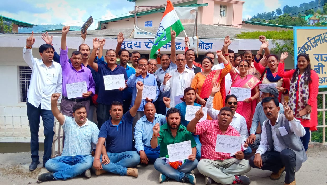 congressmen protest