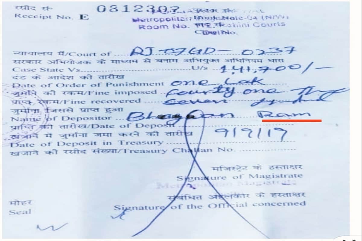 Ram is common name in hefty traffic challans violators under New motor vehicle act