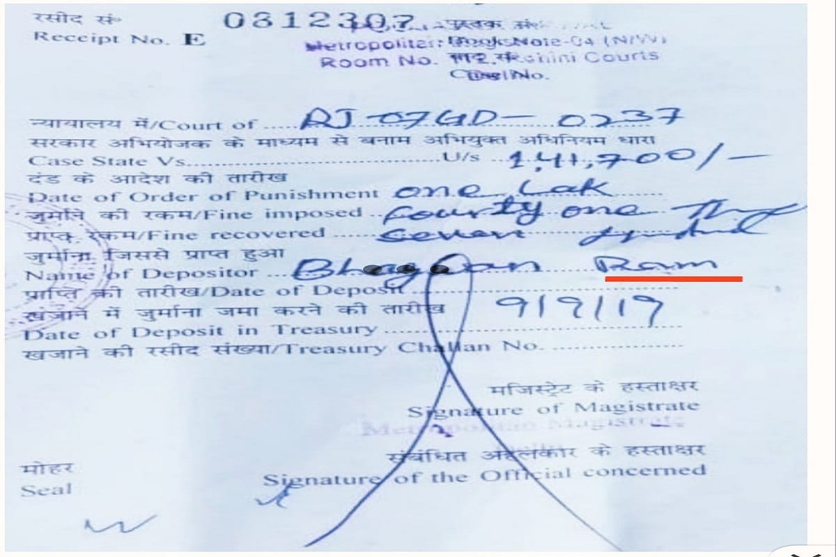 Ram is common name in hefty traffic challans violators under New motor vehicle act