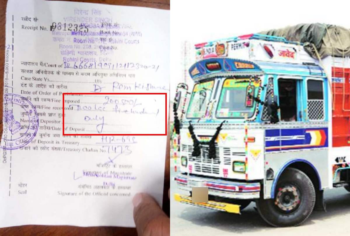 new traffic rules MV Act heaviest traffic challan on truck of 2 lakh know reason of this penalty