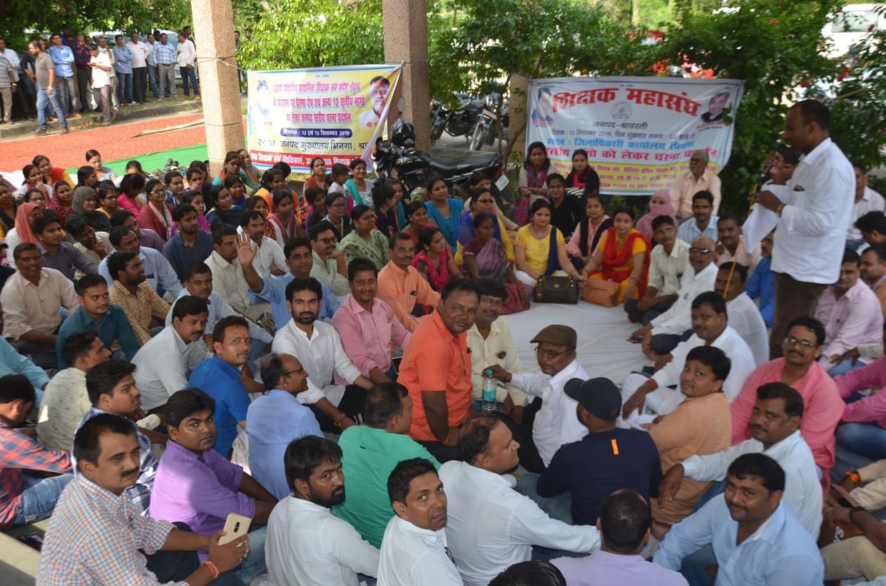Teachers raised their voice over demands