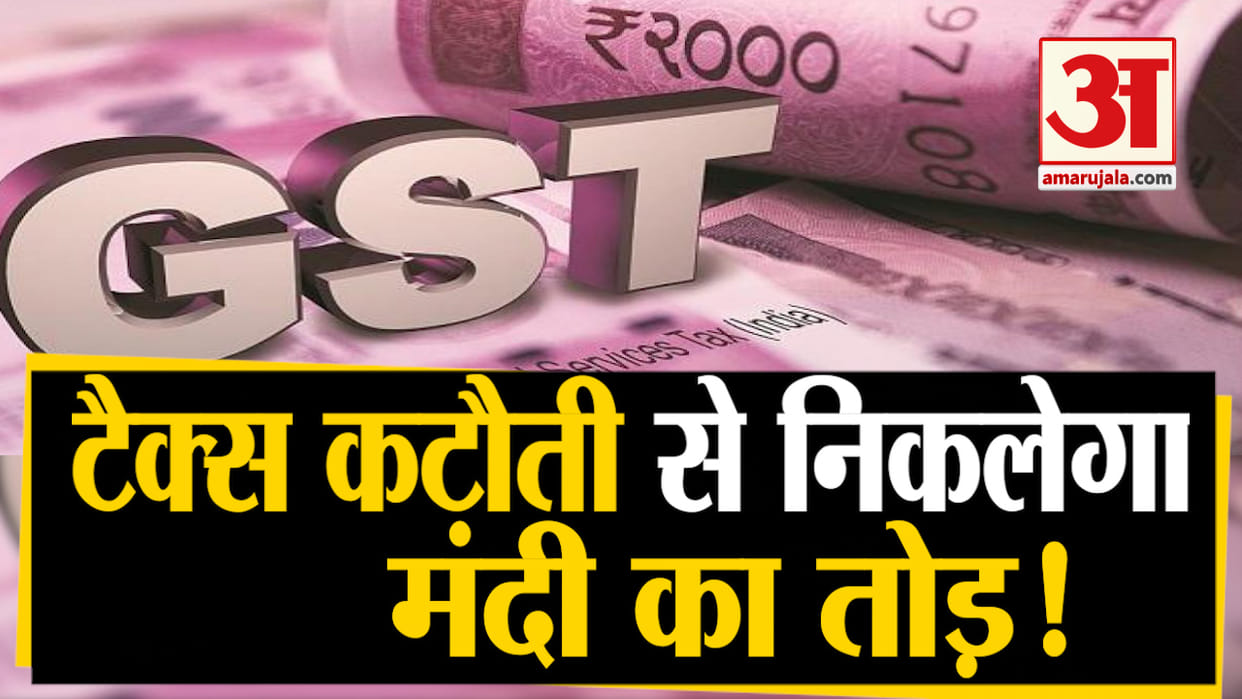 gst news,notice produce,tax news,10 persent fine
