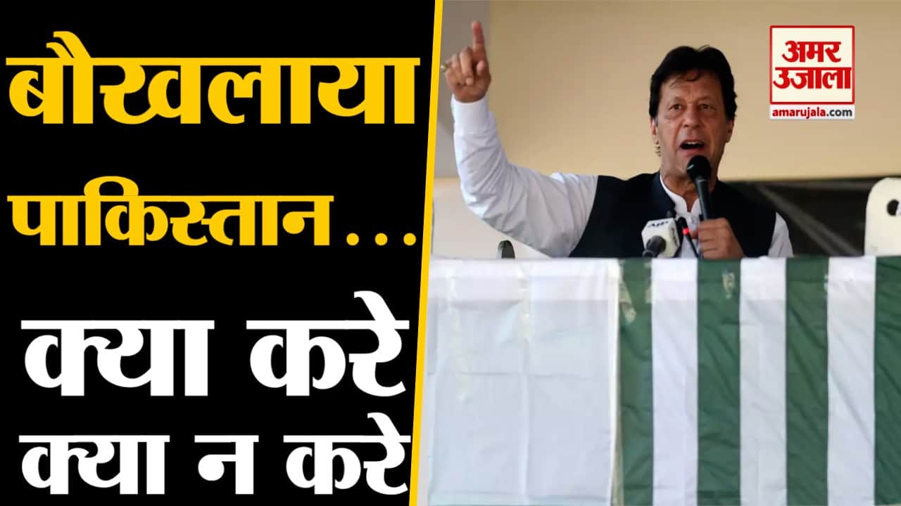 भारत-पाकिस्तान