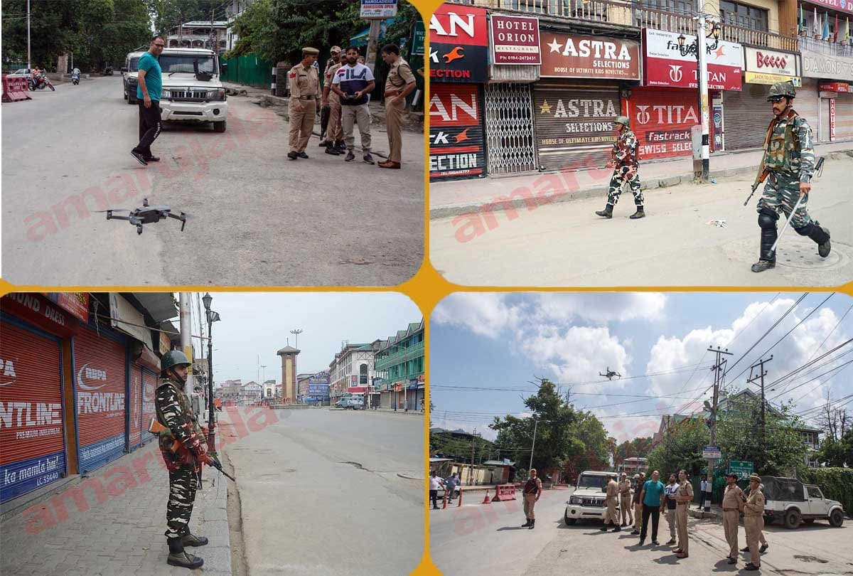 Jammu And Samba District on High Alert after militants arrested in lakhanpur border area