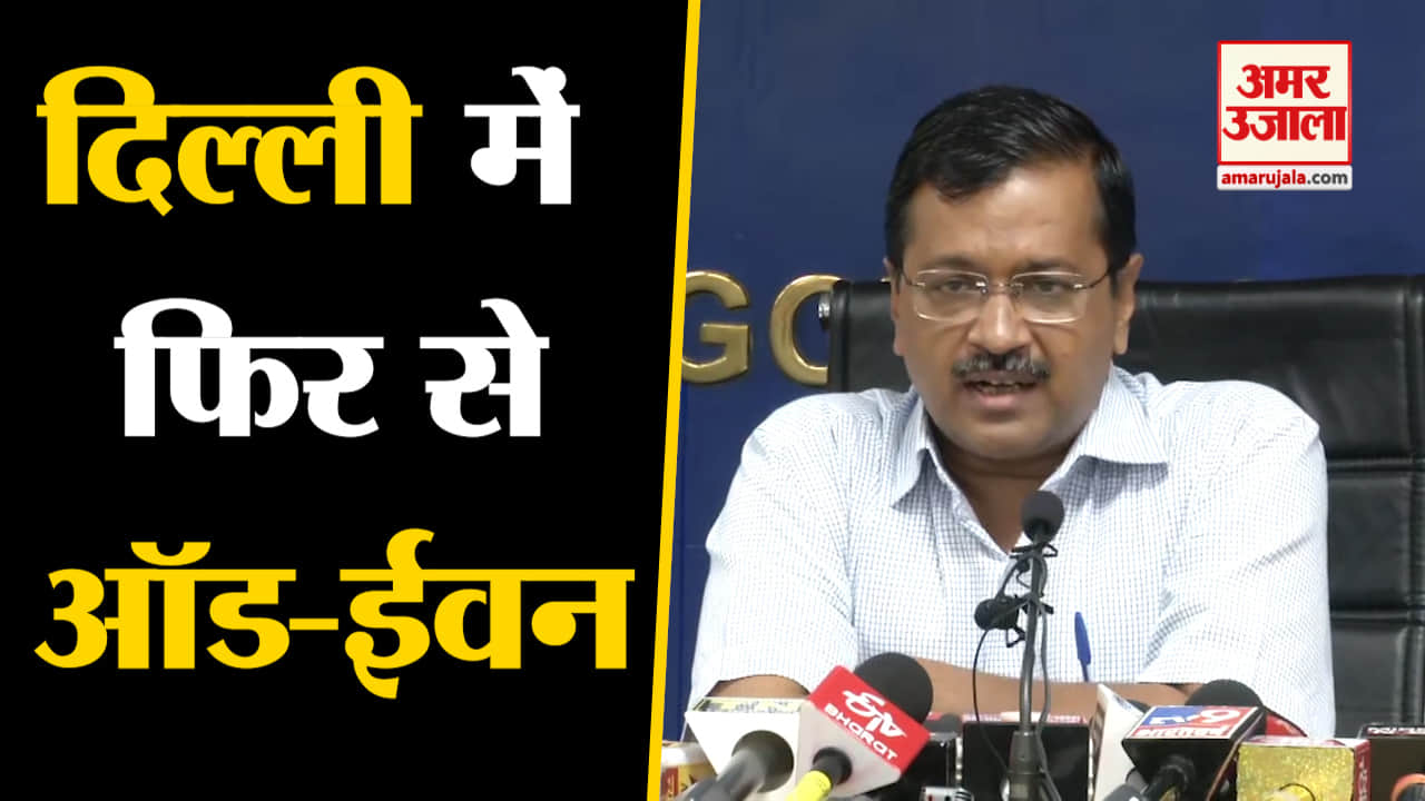 केजरीवाल