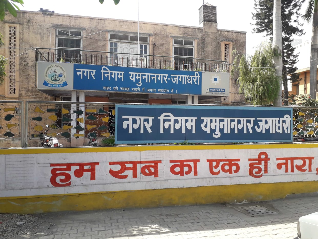 development work in city