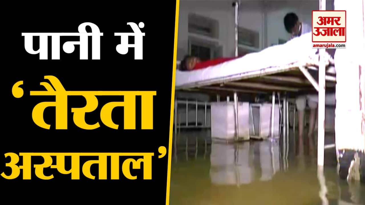 एमवाय अस्पताल, इंदौर