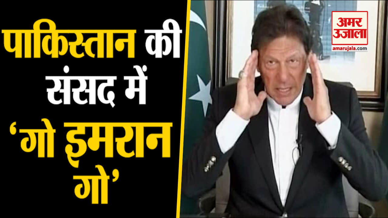 पाकिस्तान