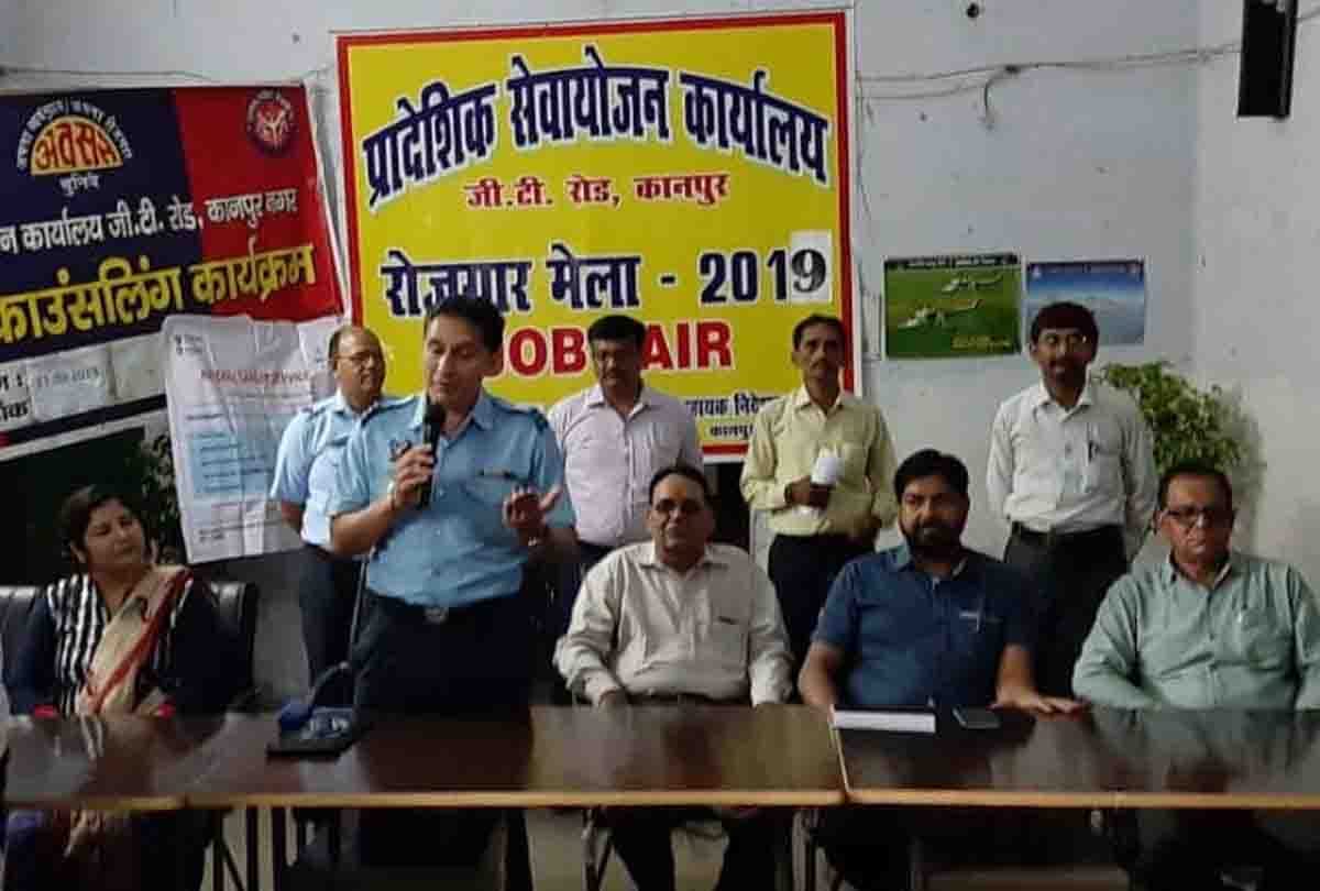 35 thousand jobs got for the first time in employment fair at kanpur