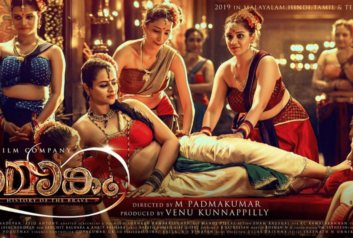 Today Bollywood News: After Anushka Shetty Refuse For Mamangam Opened Prachi Tehlan Fate