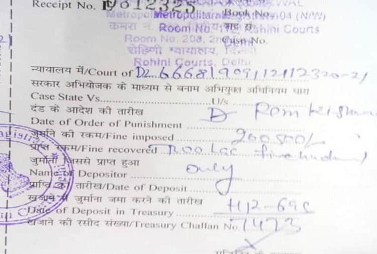 Ram is common name in hefty traffic challans violators under New motor vehicle act