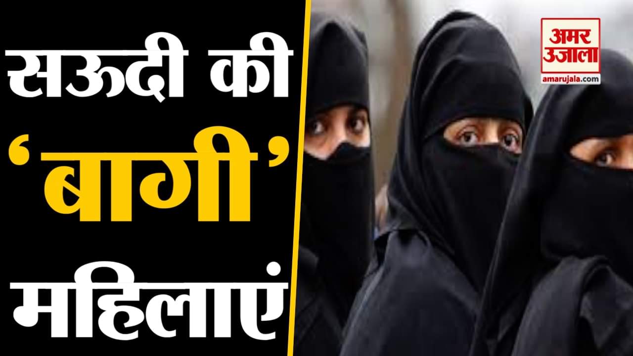 सऊदी अरब