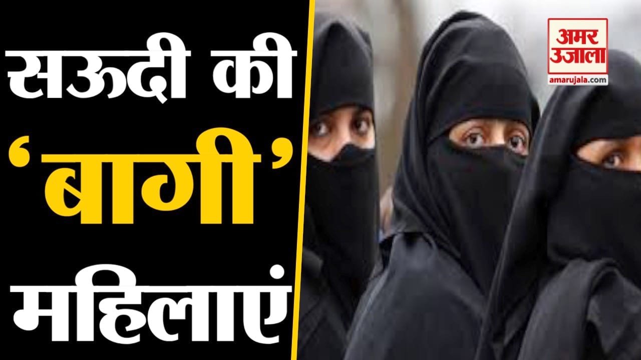 सऊदी अरब
