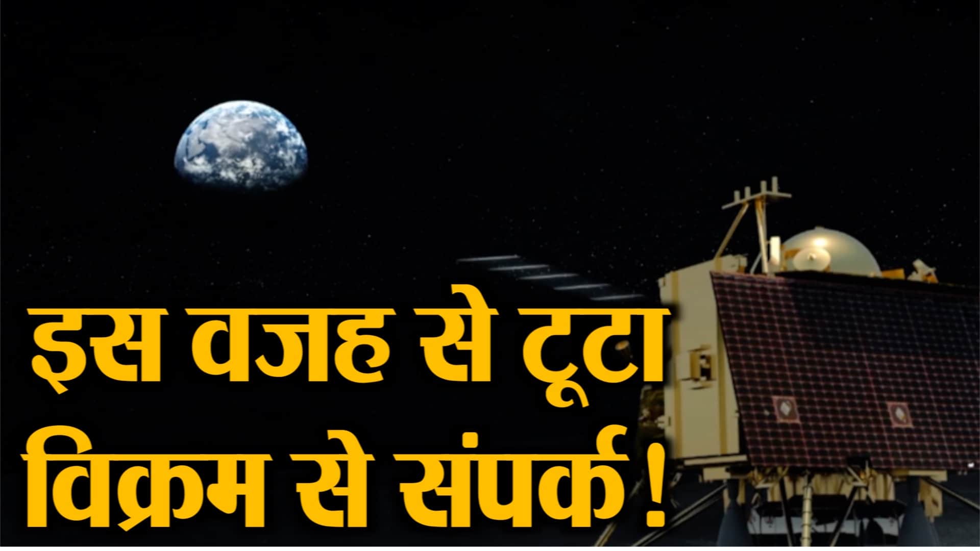 वीडियो से ली गई तस्वीर