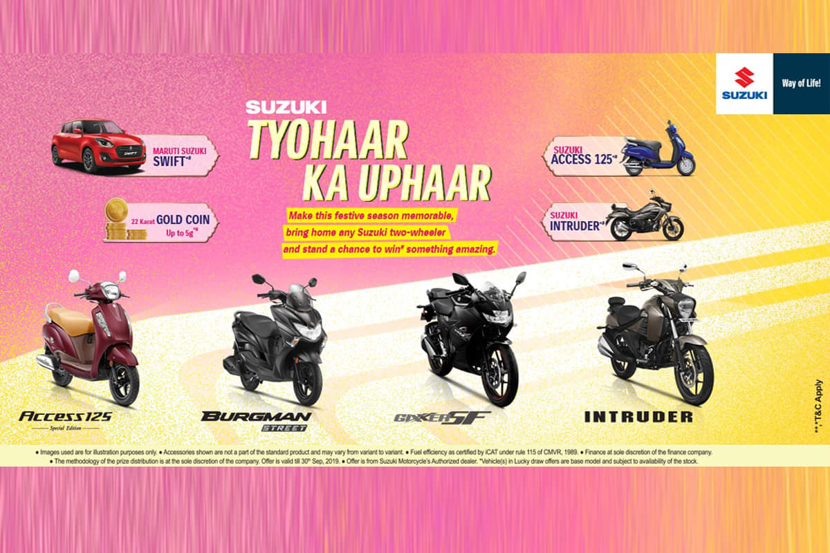 Buy Suzuki bike or Scooter and you can win Maruti Suzuki Swift car