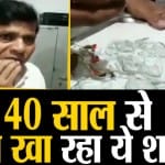 कांच