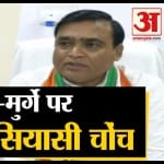 मध्य प्रदेश